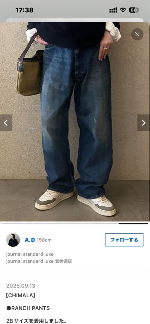 OMです！ chimala RANCH PANTS