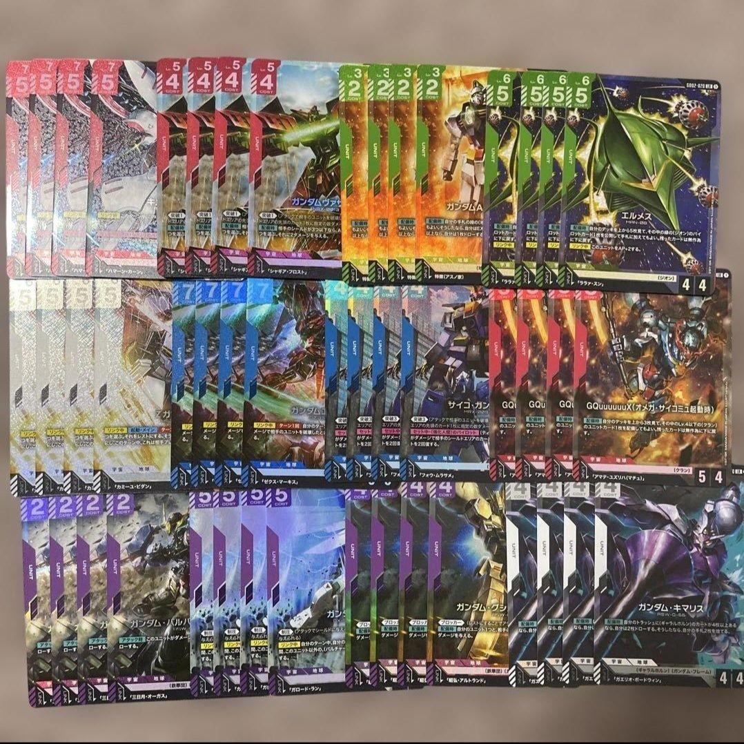 ななし　紫コンプ