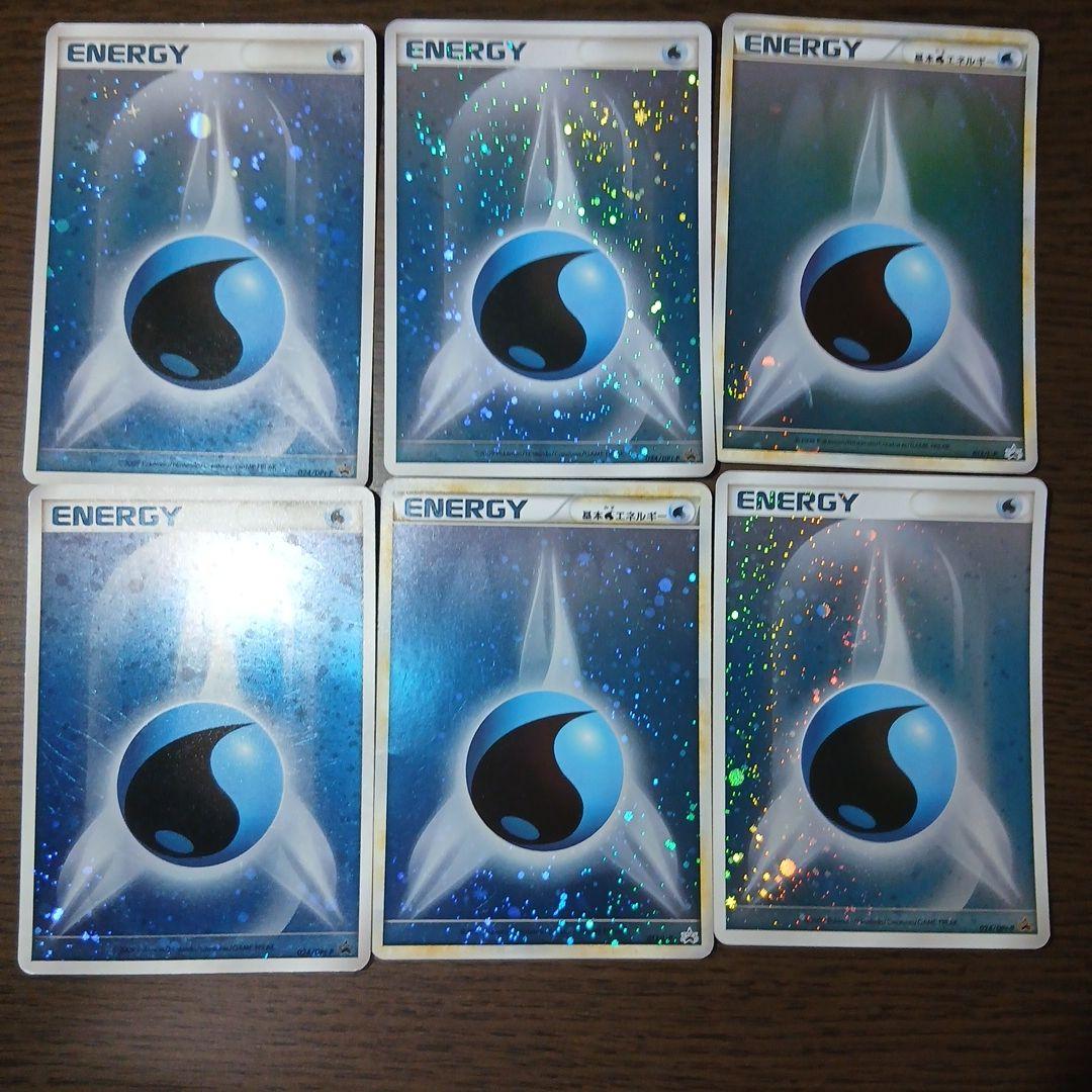 ポケモンカード 基本エネルギー 水 みず ブリザード プロモ DP レジェンド