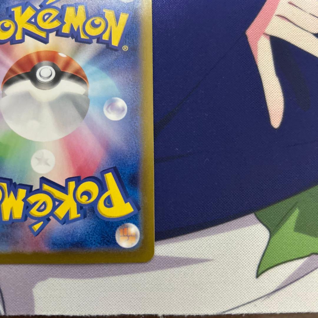 グレイシアex SAR SV8a テラスタルフェスex 206/187 ❷