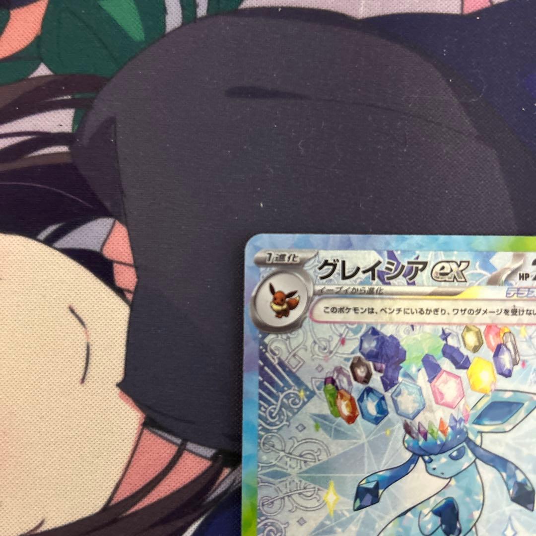 グレイシアex SAR SV8a テラスタルフェスex 206/187 ❷