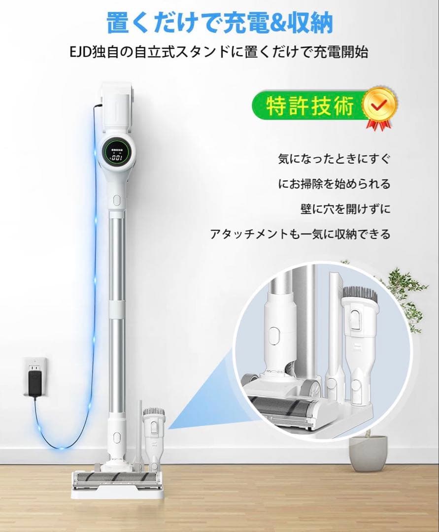 新品　掃除機 コードレス【2025業界革新版！業界初自走式！65Kpa超強力吸引