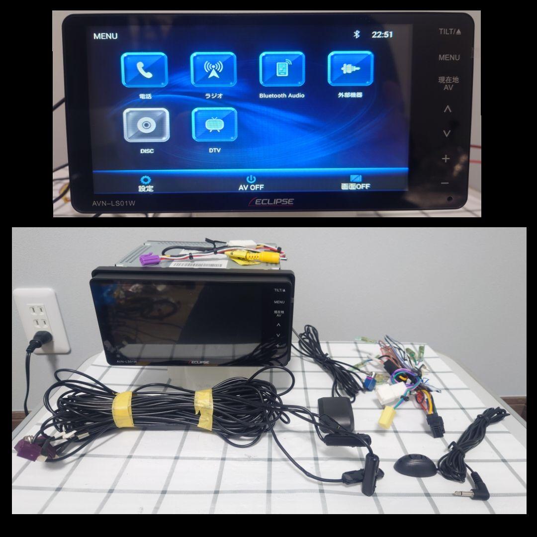 イクリプス　ナビ　AVN-LS01W Bluetooth　DVD CD