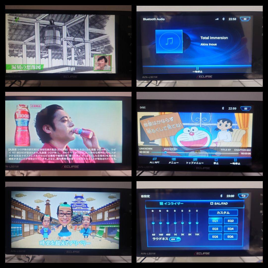 イクリプス　ナビ　AVN-LS01W Bluetooth　DVD CD