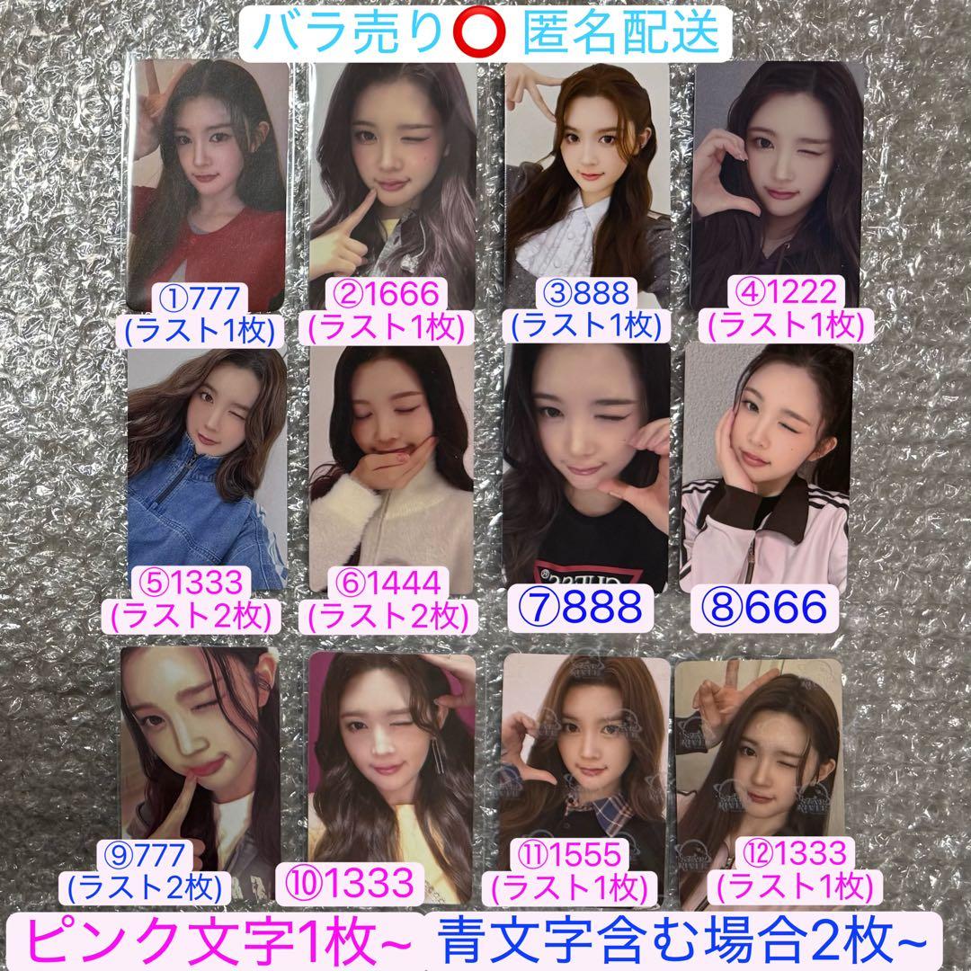 Hearts2Hearts エイナ トレカ