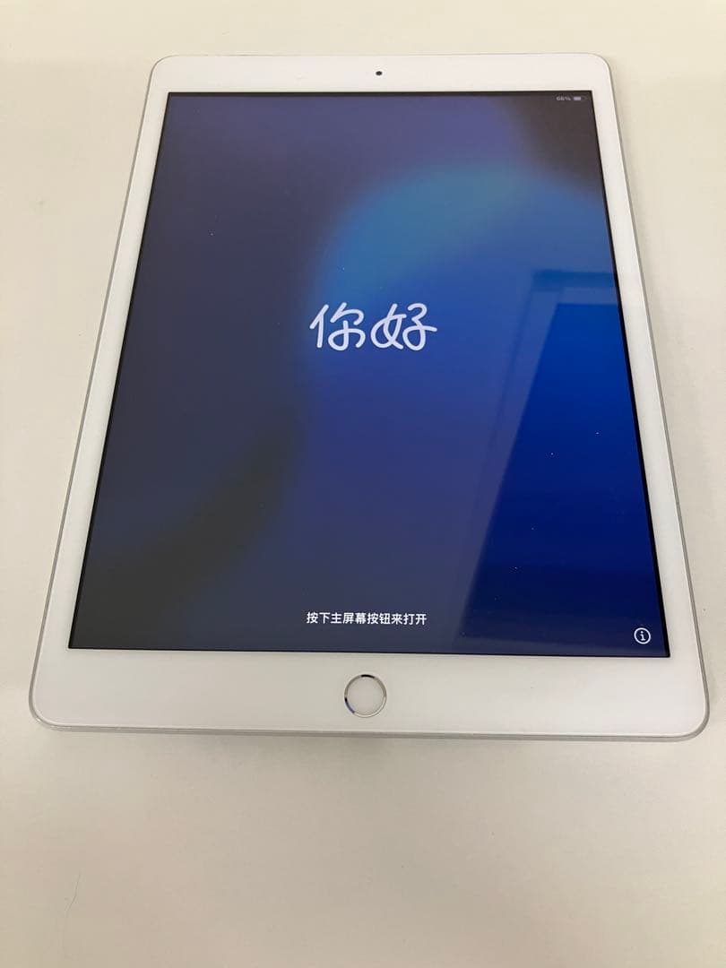 iPad 第8世代 シルバー セルラーモデル