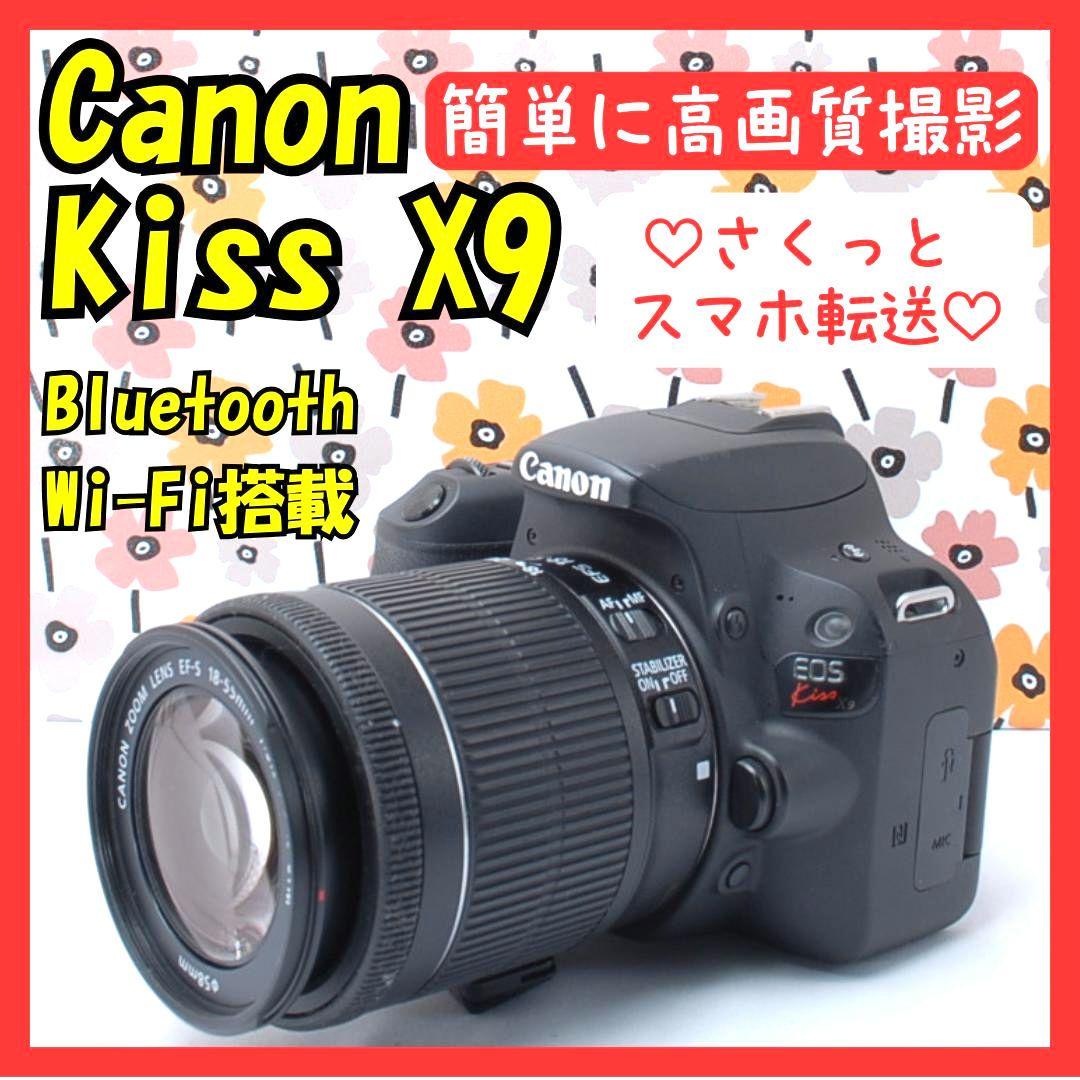 ❤即購入1000円OFF❤Canon Kiss X9❤高性能一眼レフ❤スマホ転送