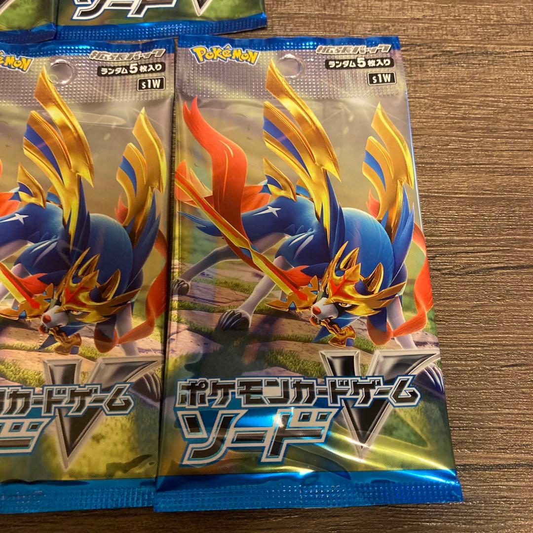 ポケモン　ソード　9パックセット