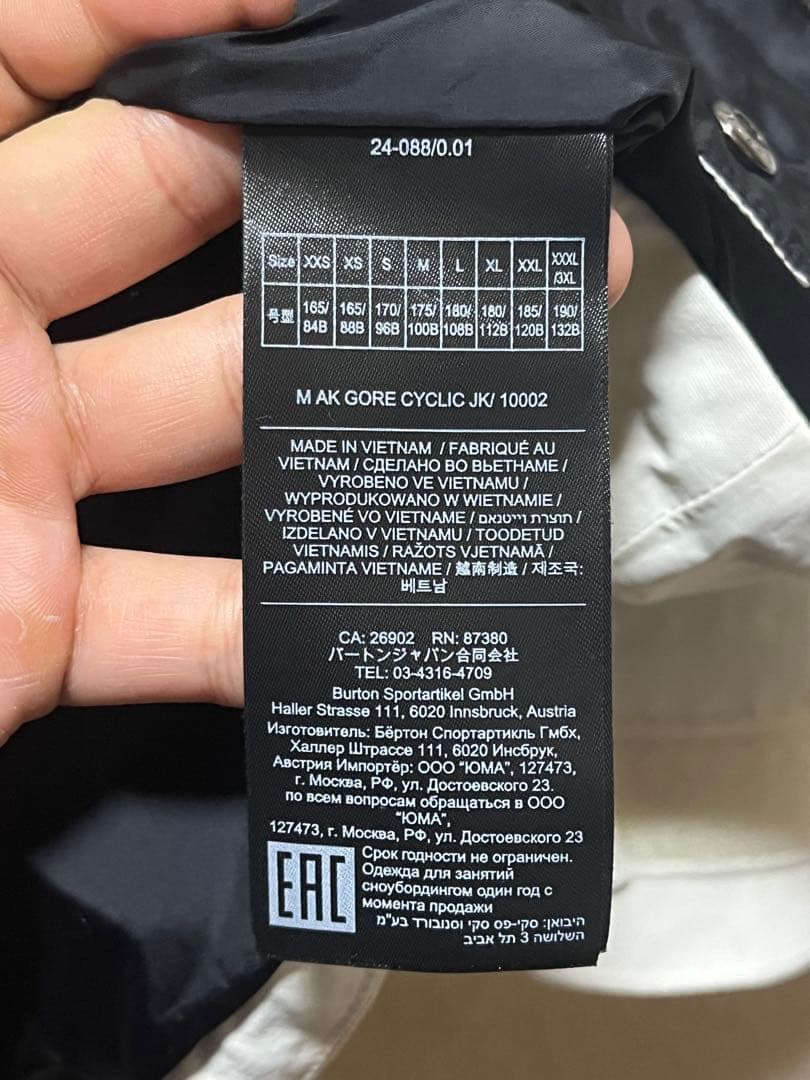 H*R様 Burton [ak] GORE-TEX スノーボードウェア S