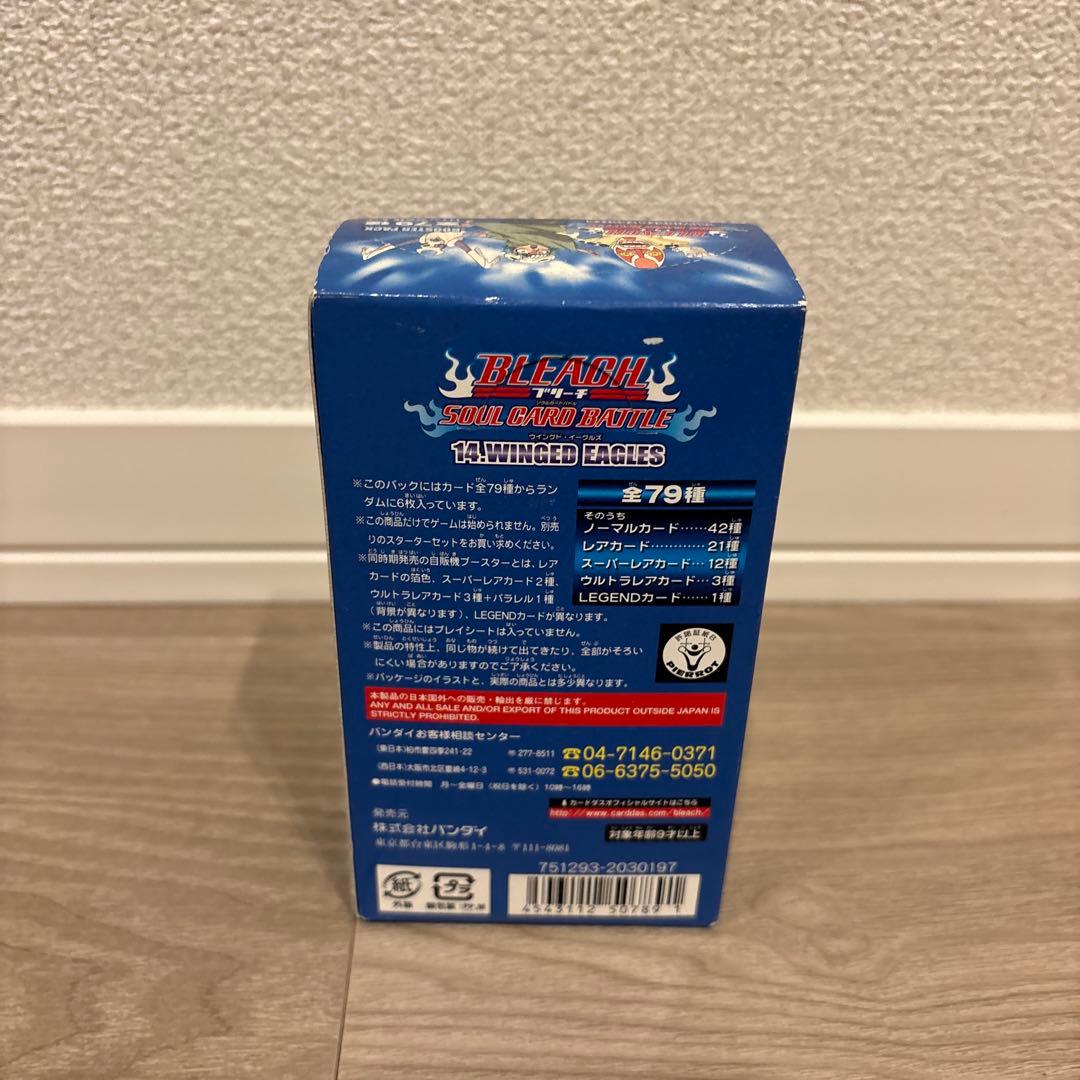 その他 BLEACH SOUL CARD BATTLE 14.WINGED EAGLES