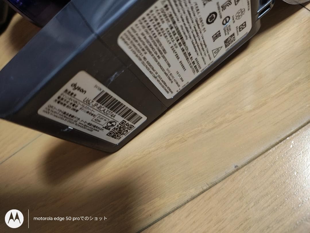 ダイソン★コードレス掃除機★V8Slim★ＳV10K★バッテリー新品と同等★2