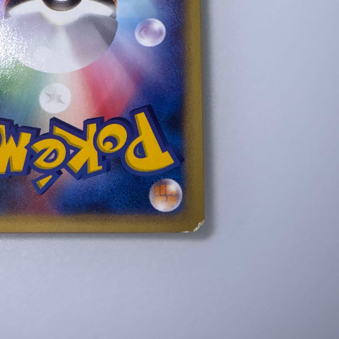 ミュウ　ポケモンカードe キラ　1ED