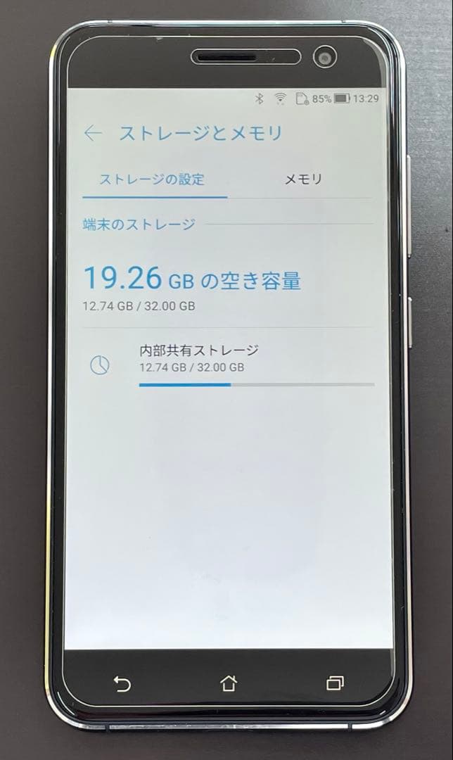 ほぼ新品‼️ZenFone3 SIMフリー32GB+バッテリー新品+ガラス
