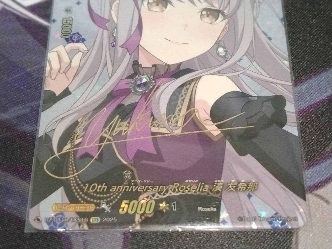 10th anniversary Roselia 湊 友希那 EXS