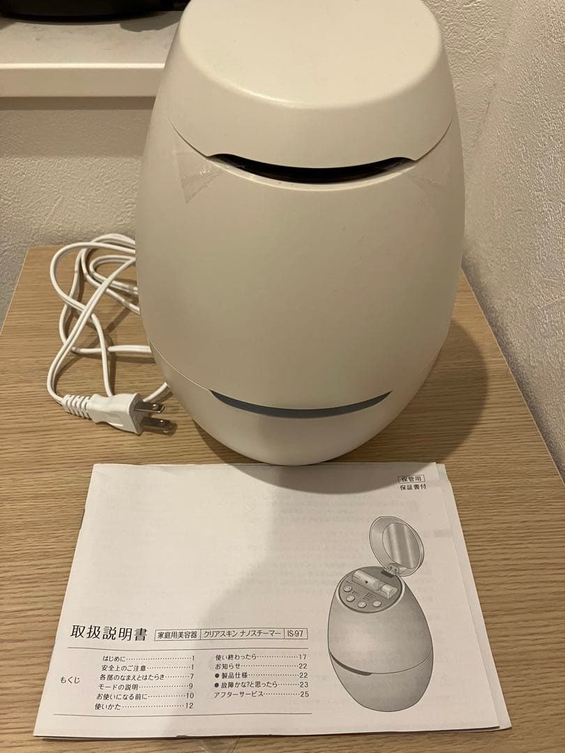 ヤーマン クリアスキン ナノスチーマー