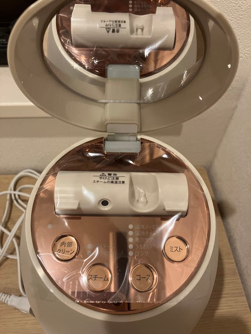 ヤーマン クリアスキン ナノスチーマー