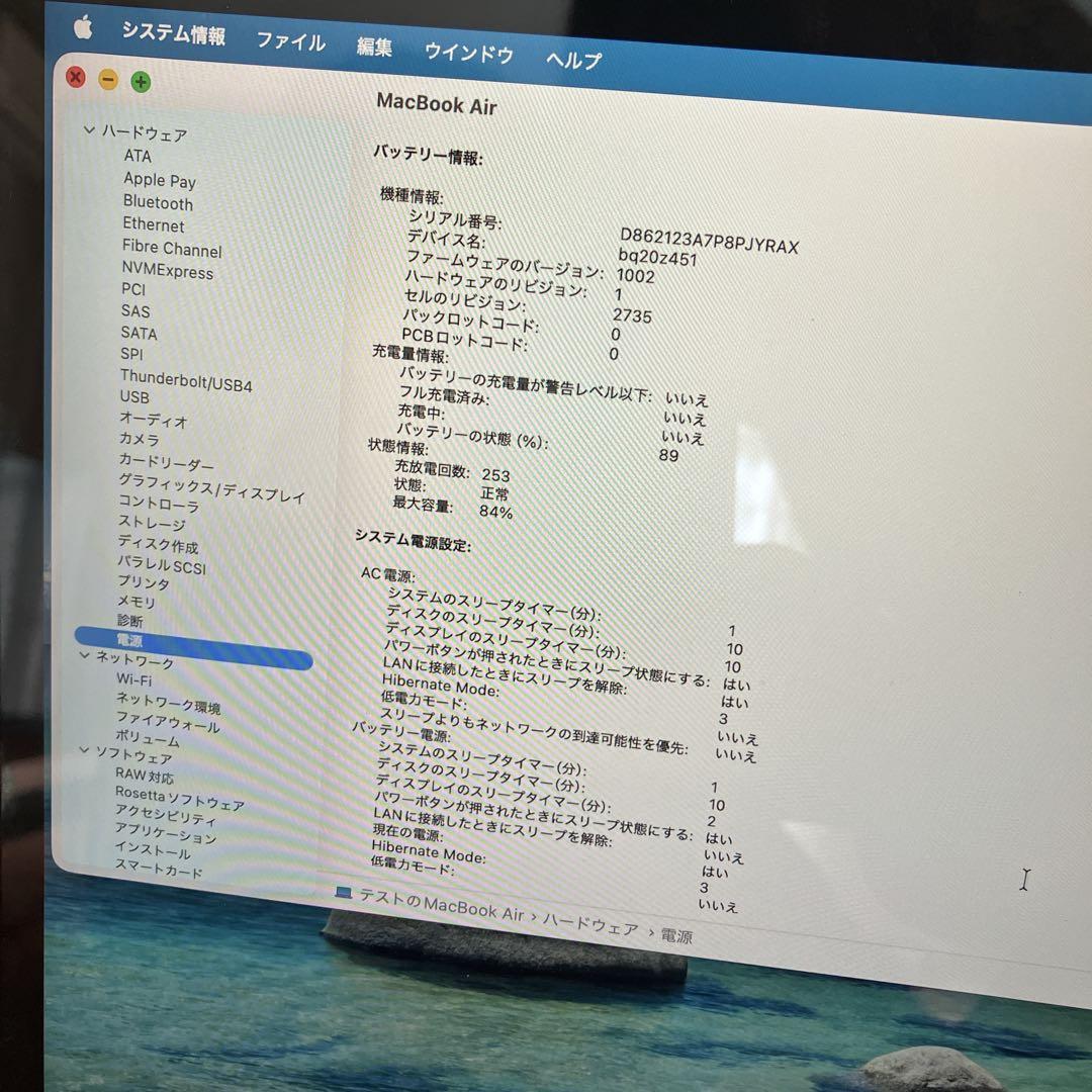 【美品】MacBook Air M1 13インチ 16GB 512GB 箱付