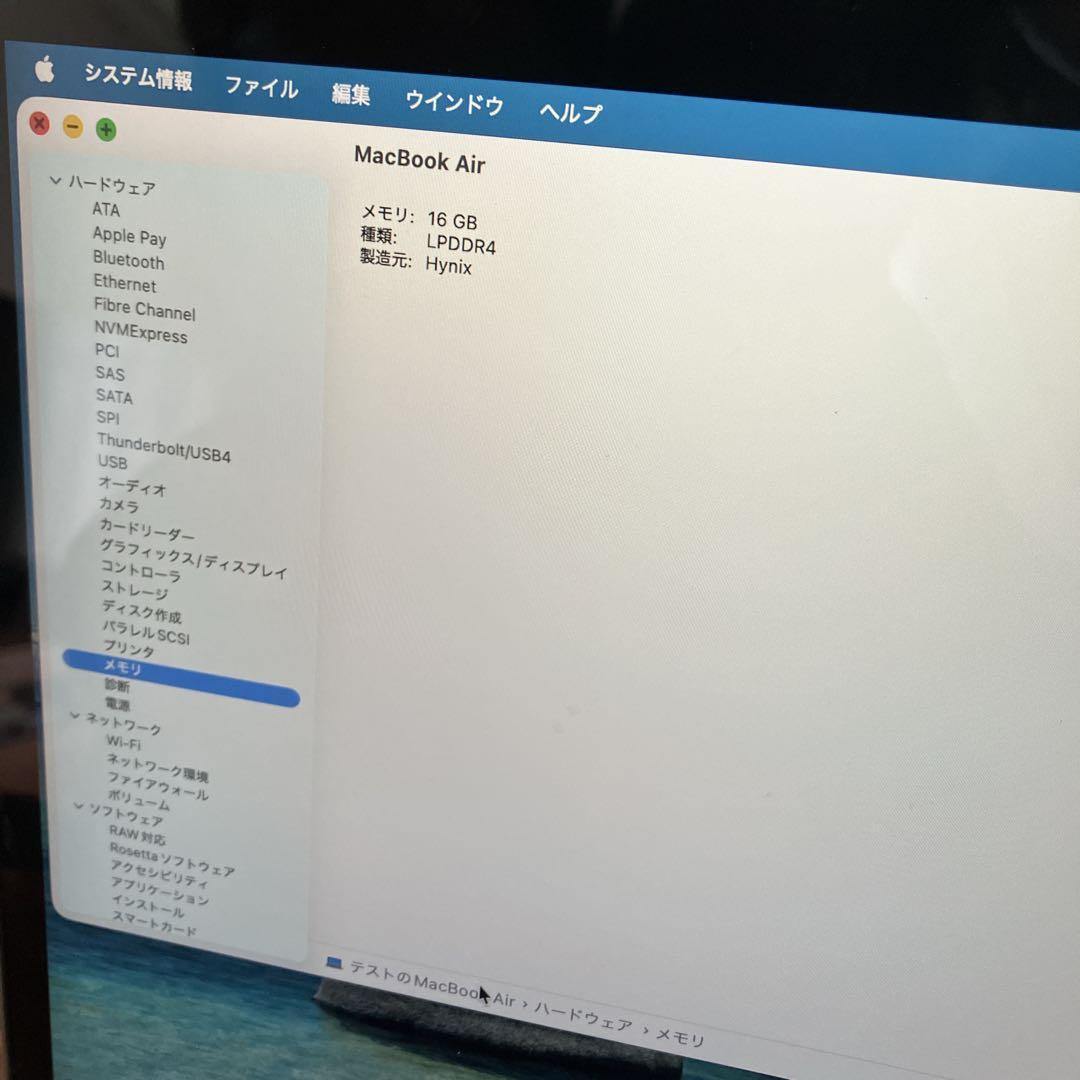 【美品】MacBook Air M1 13インチ 16GB 512GB 箱付