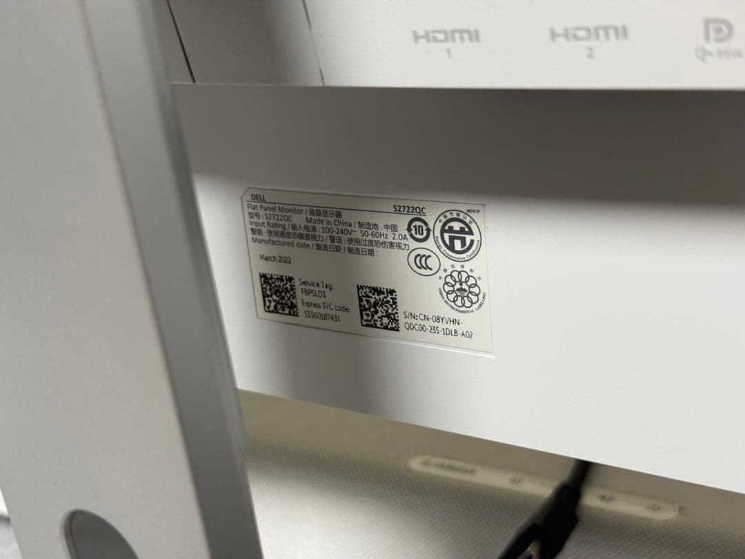 DELL s2722qc 4Kモニター