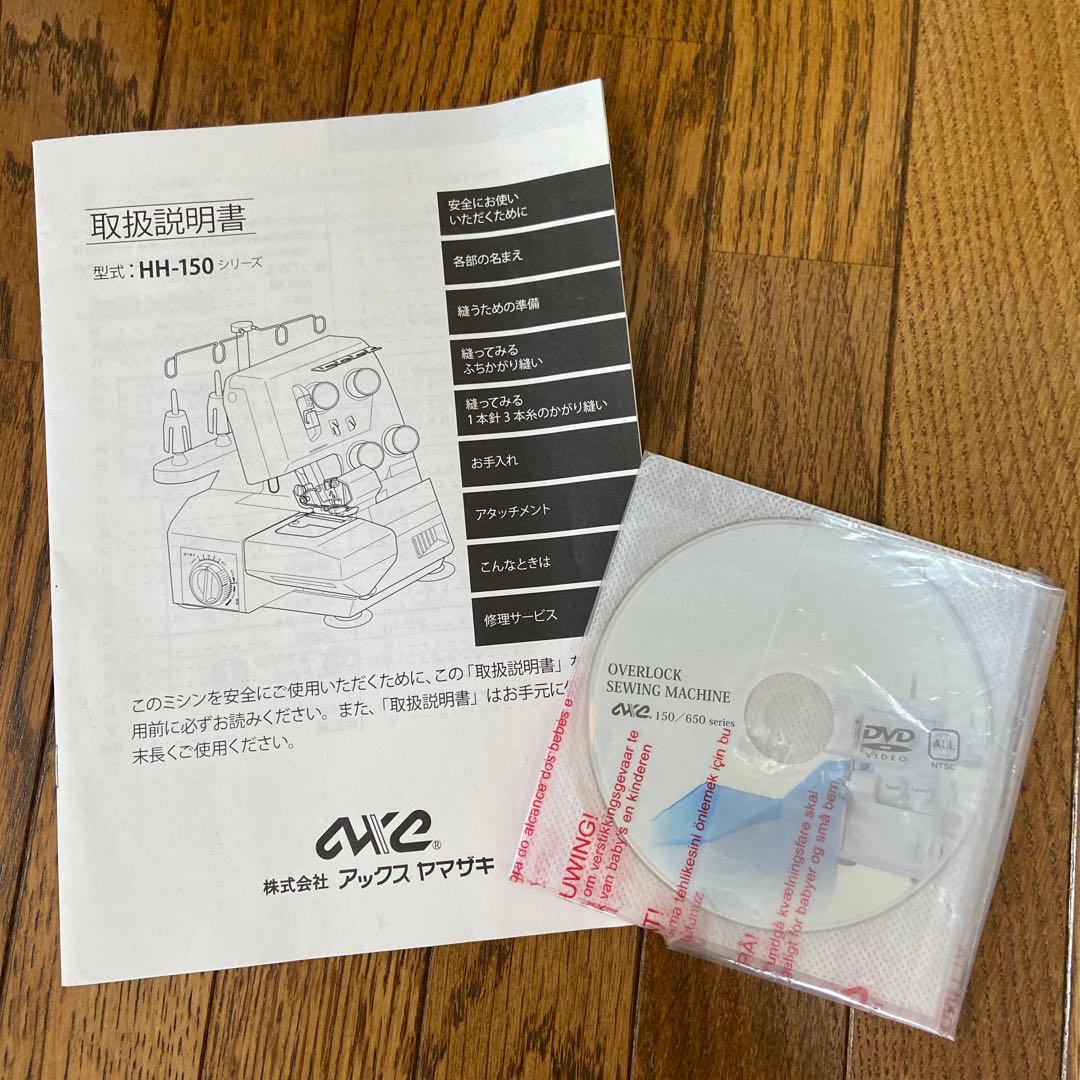 ホビーラホビーレ　ロックミシン