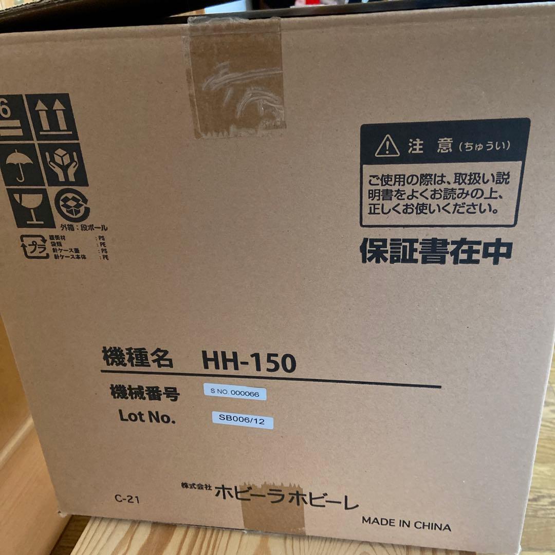 ホビーラホビーレ　ロックミシン