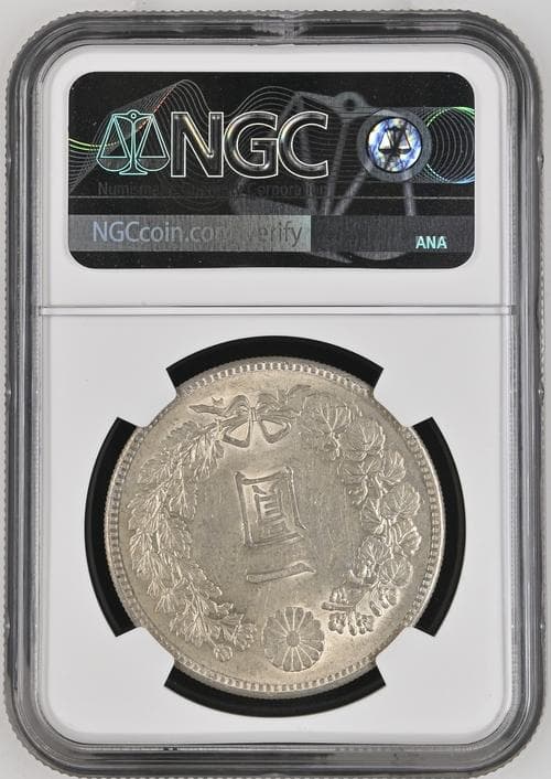 花*々様 明治23年新1円（一圓）銀貨 ＊NGC認証品（UNC/未使用）円銀貿易