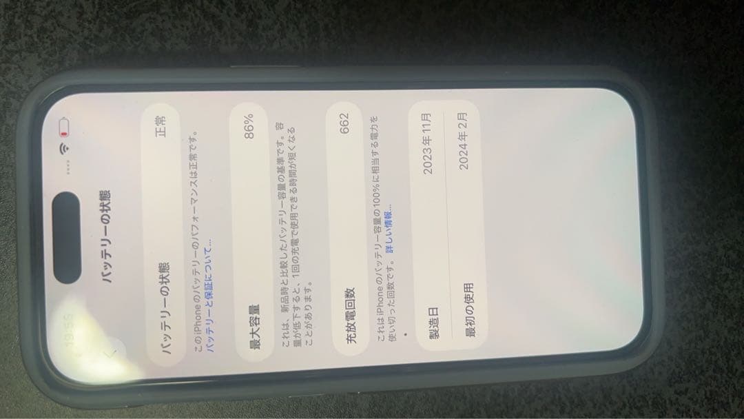 ス*ー様 Apple iPhone 15 グリーン 本体　128GB おまけケー