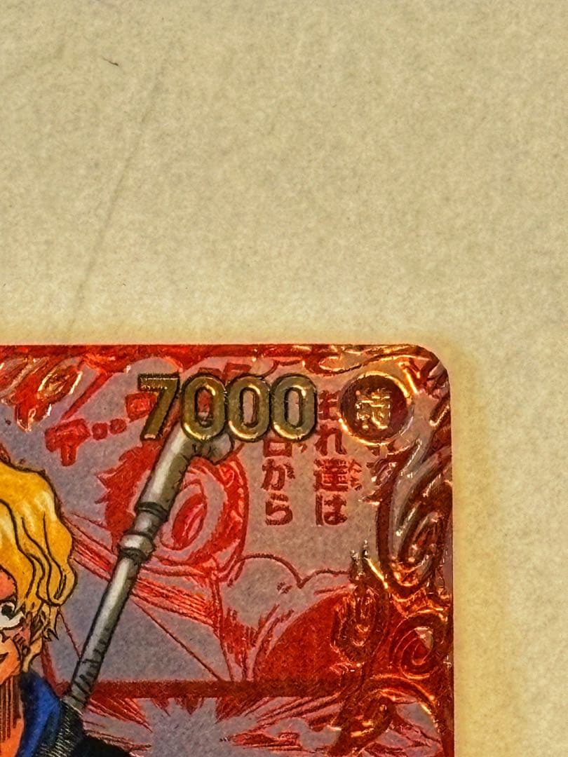 ONE PIECE サボ REDSPーSEC