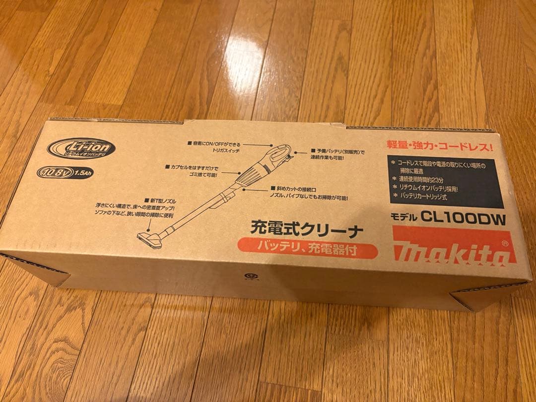 makita 掃除機　クリーナー