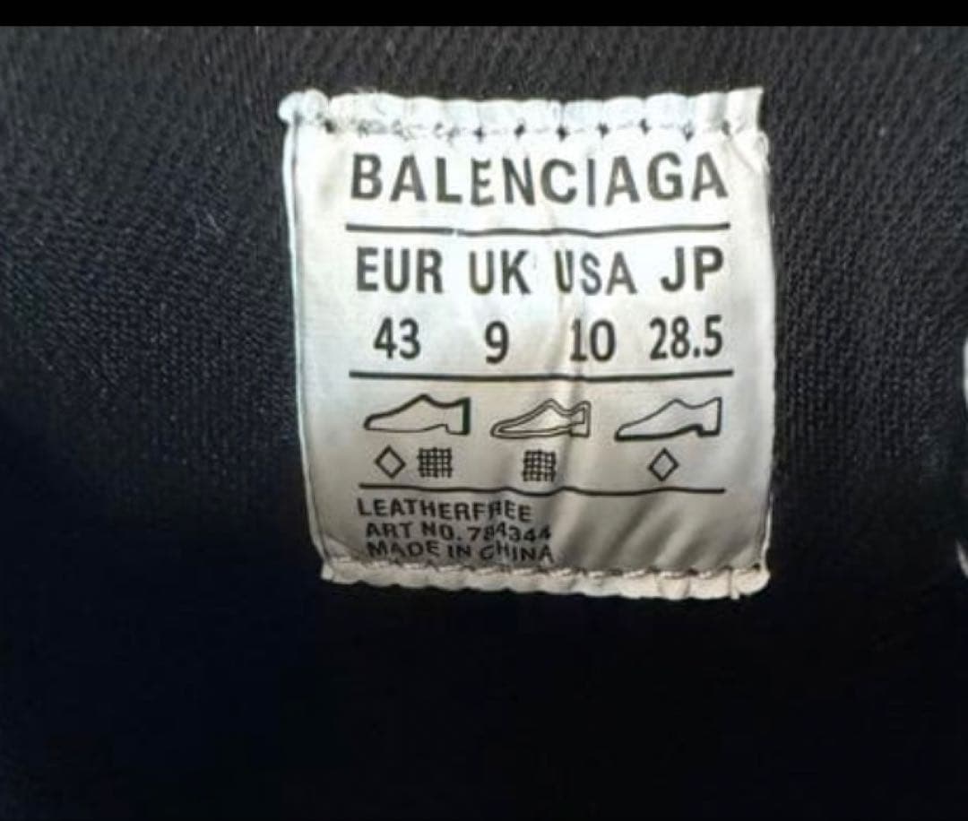 バレンシアガ　10XL 43 balenciaga