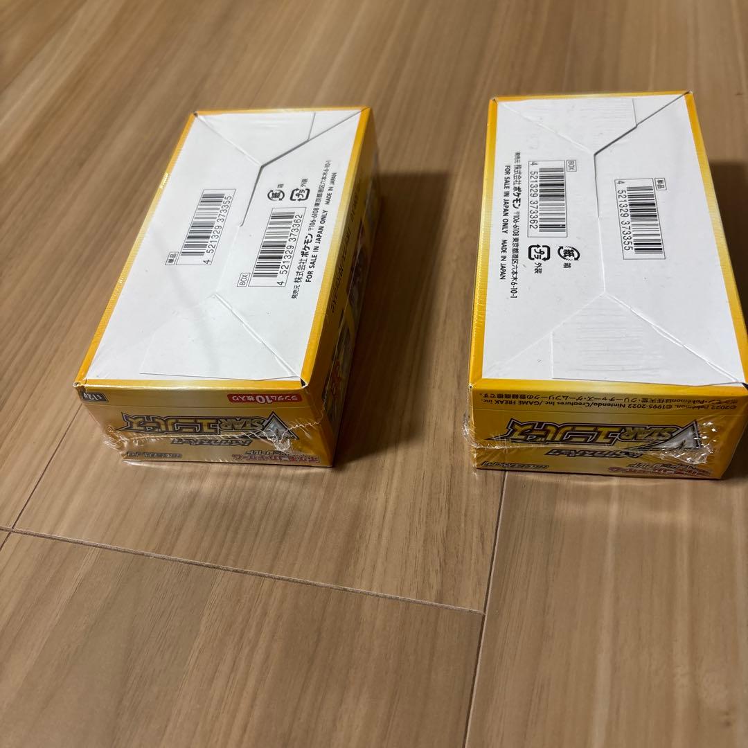 vstarユニバース box シュリンク付き　ポケモンカード