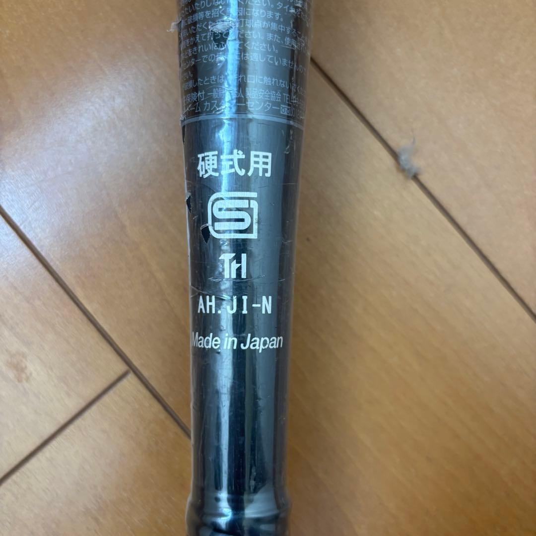 アンダーアーマー硬式バット ミドルバランス84㎝約900g