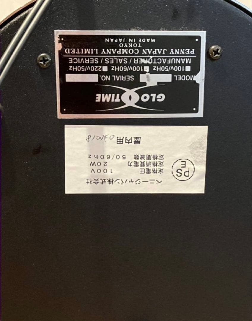 ムーンアイズ スピナーネオンクロック アメリカ雑貨 レア 置時計