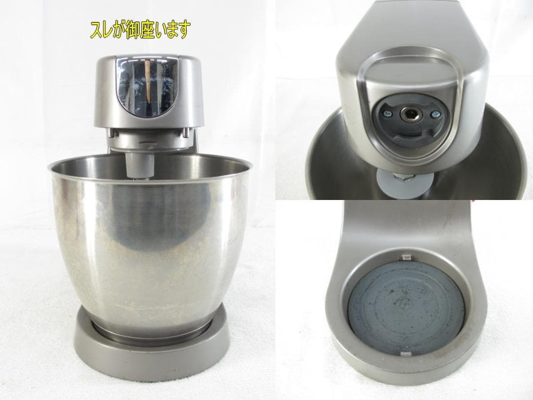 ■159■ケンミックス■愛工舎■ミキサー■シェフPRO■KPL9000S■