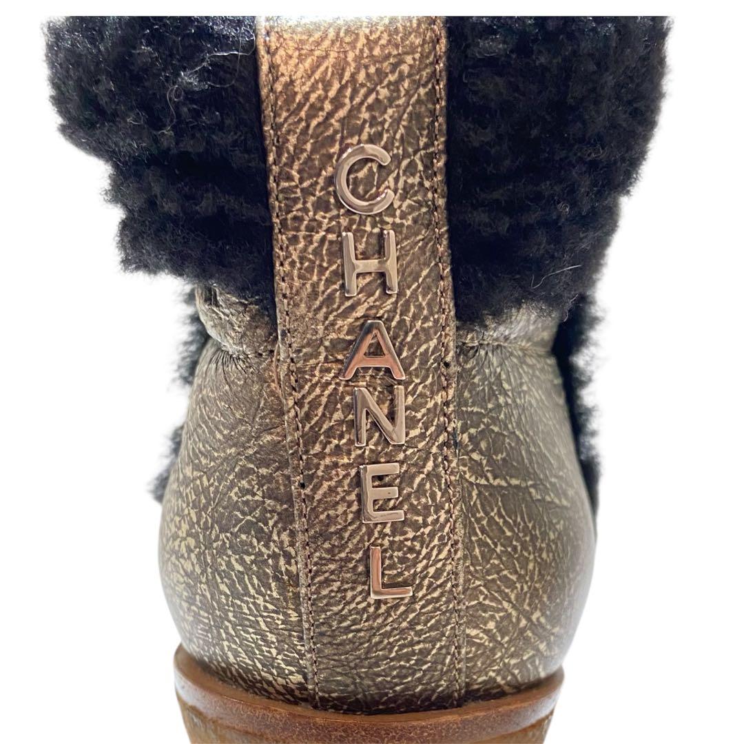 CHANEL 厚底ショートファーブーツ　カラー　ブロンズ