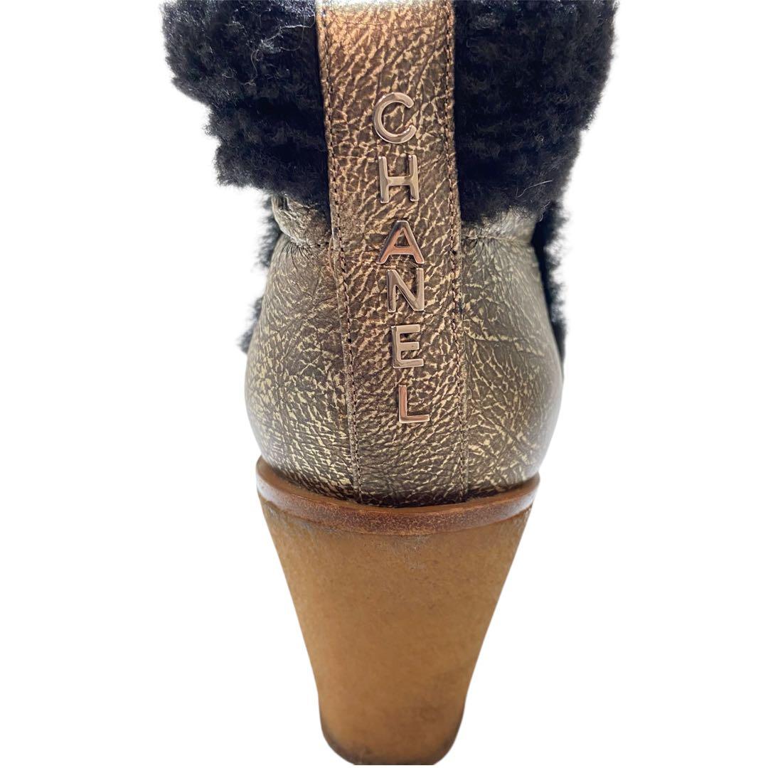 CHANEL 厚底ショートファーブーツ　カラー　ブロンズ