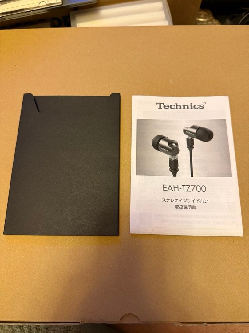 Technics TZ700 有線イヤホン ハイレゾ対応 オマケ付き