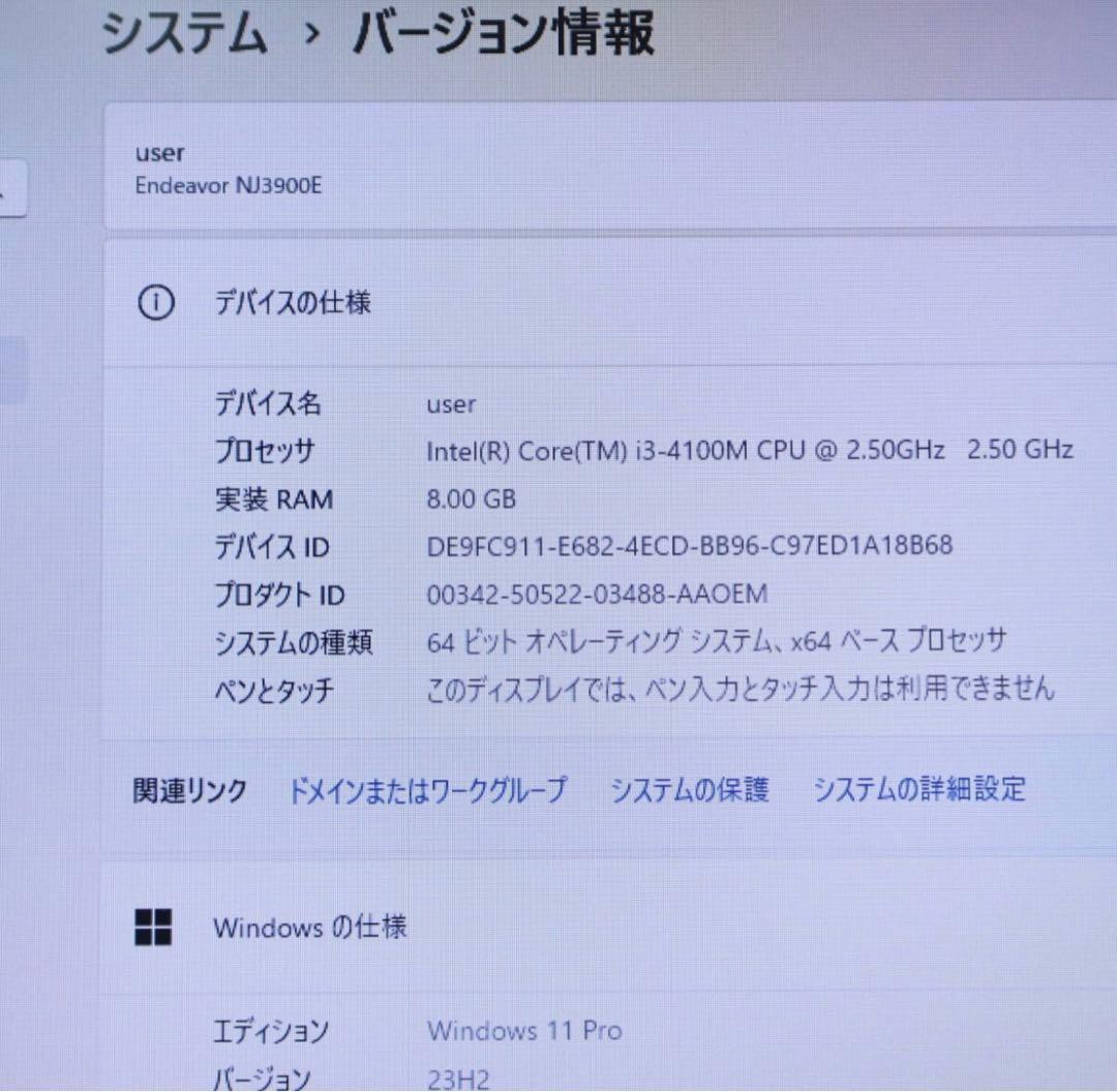 ★中古EPSONパソコンSSD128GB メモリ8GB★NJ ノートPC117