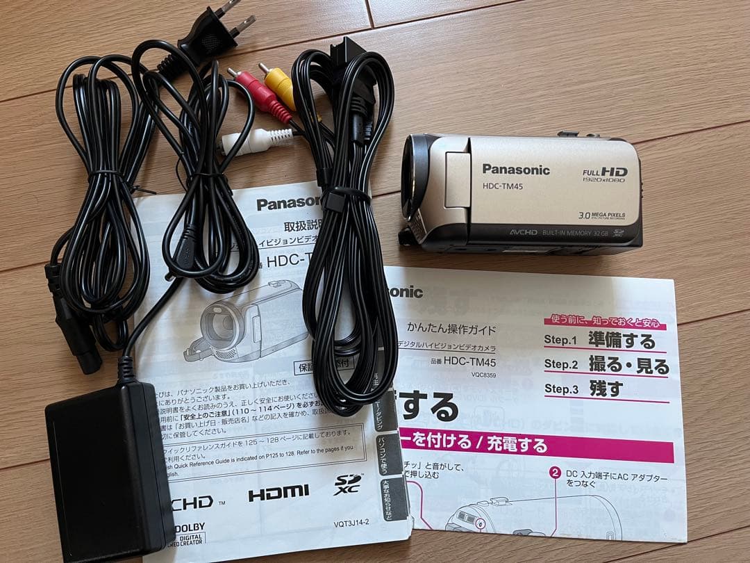 Panasonic HDC-TM45 ビデオカメラ