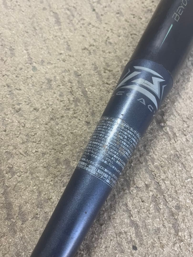 レガシー　Mizuno 軟式バット使用感あり