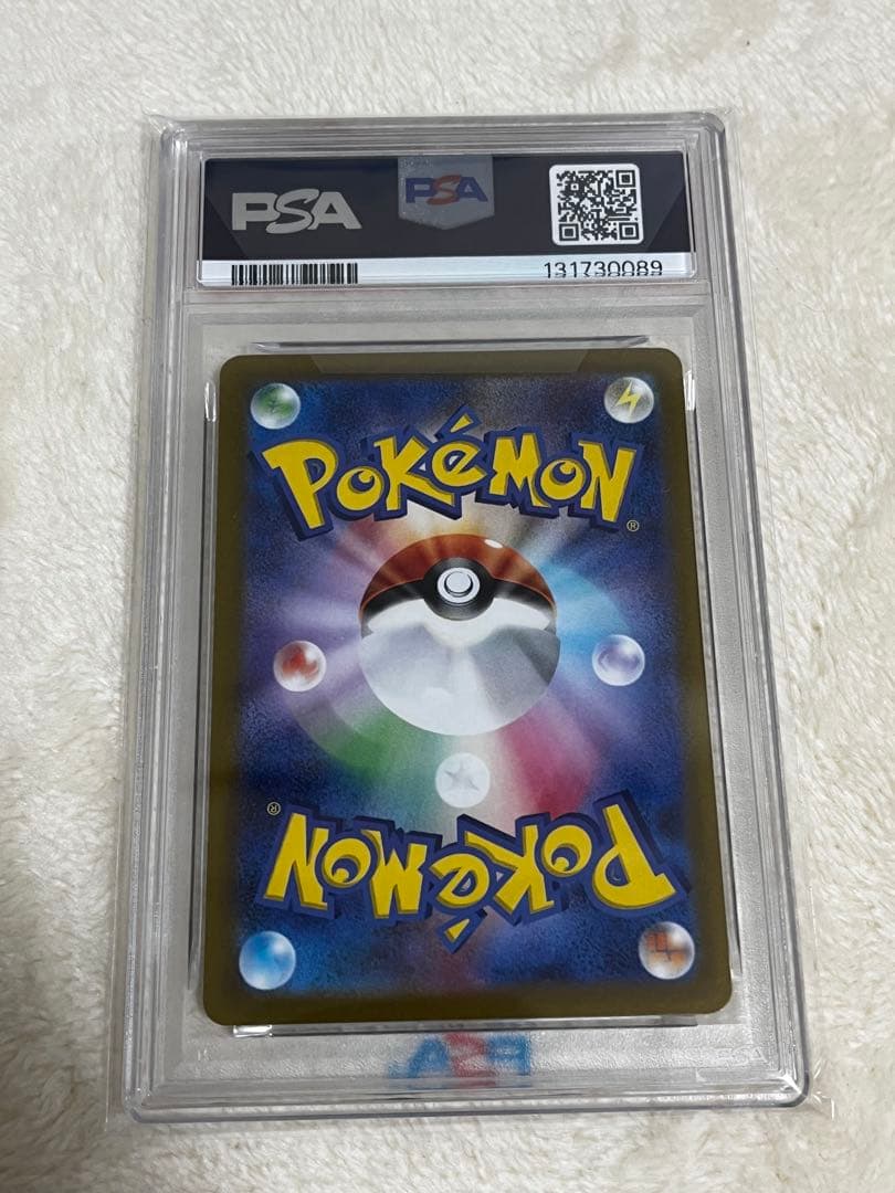 ジャローダV CSR S11a 白熱のアルカナ 084/068