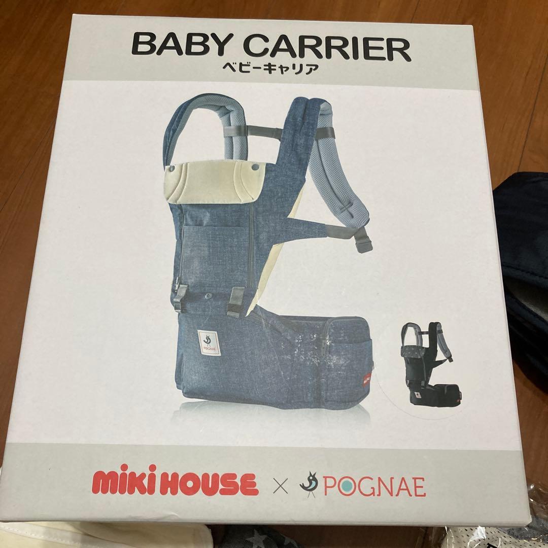 【お値下げ中】ミキハウス×ポグネー ベビーキャリア 抱っこ紐 ヒップシート