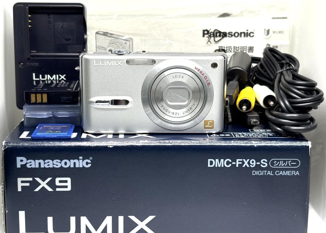 パナソニック　Panasonic LUMIX DMC-FX9 シルバー《元箱付》