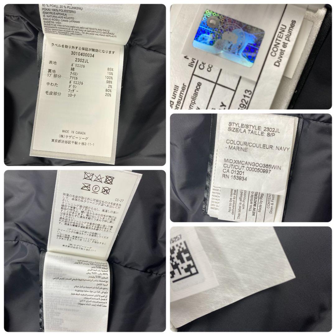 美品　カナダグース マッケンジー　2302JL ダウンジャケット　S コヨーテ