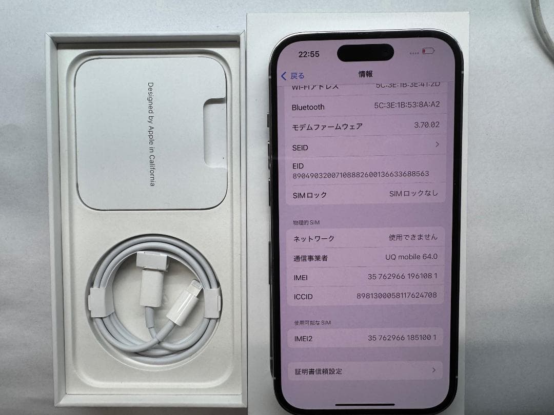 Apple iPhone 14 Pro 256GB シルバー MQ0Y3J/A