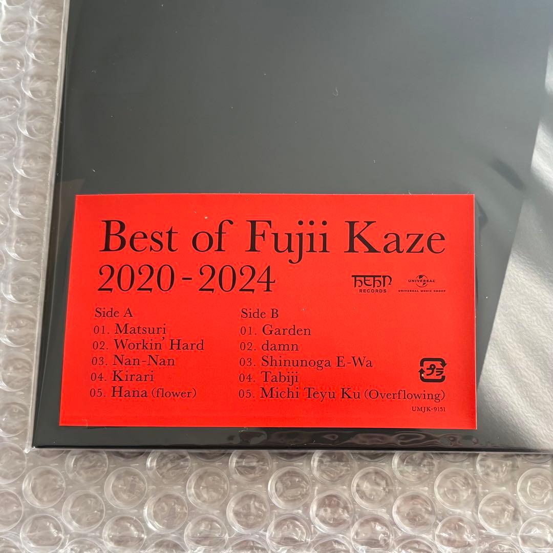 藤井風 Best of Fujii Kaze 2020-2024 アナログ盤