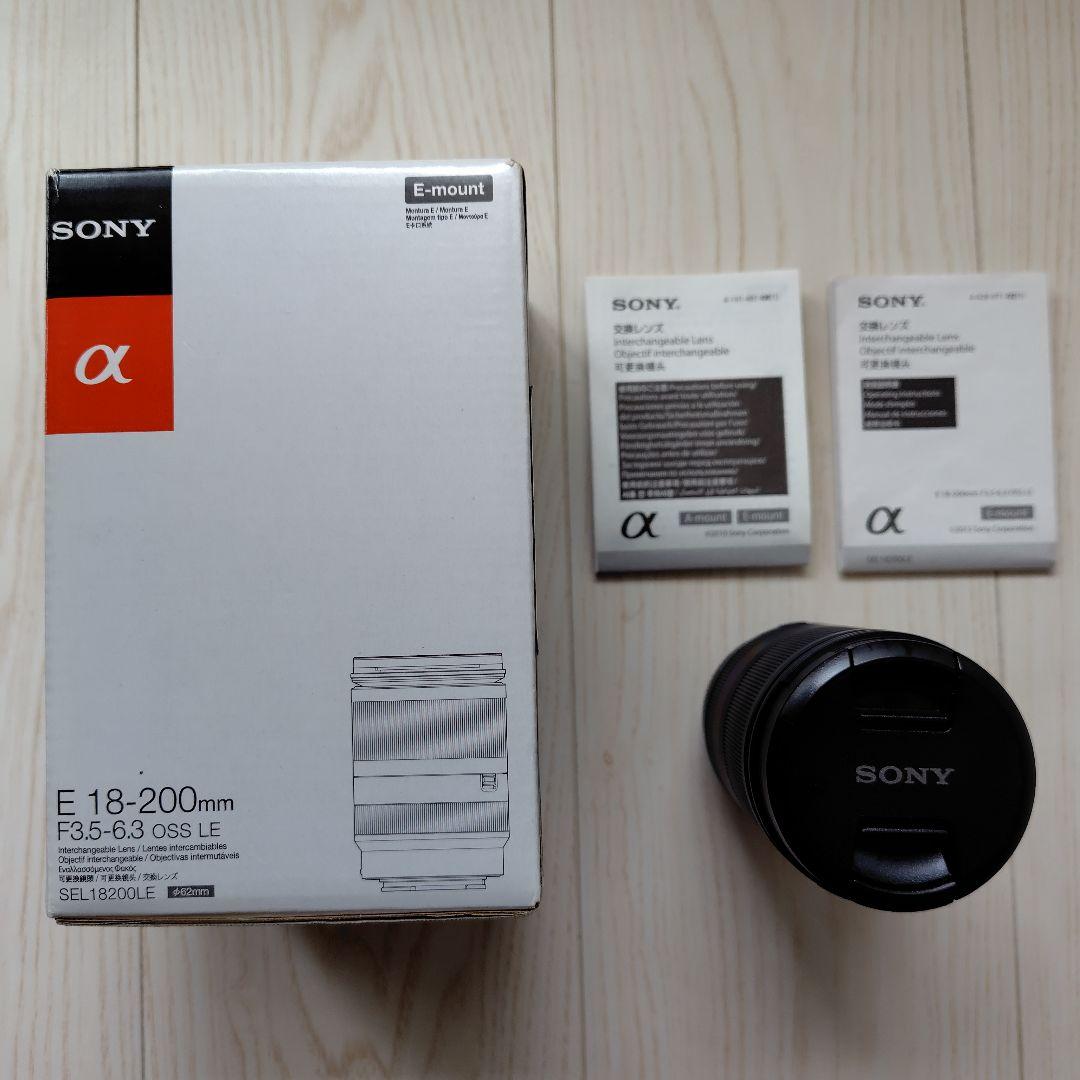【美品】SONY E 18-200mm F3.5-6.3 OSS LE