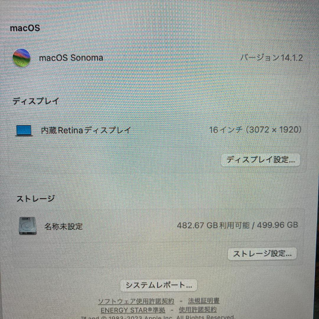 Apple MacBook Pro Core i7 ノートPC (B21)