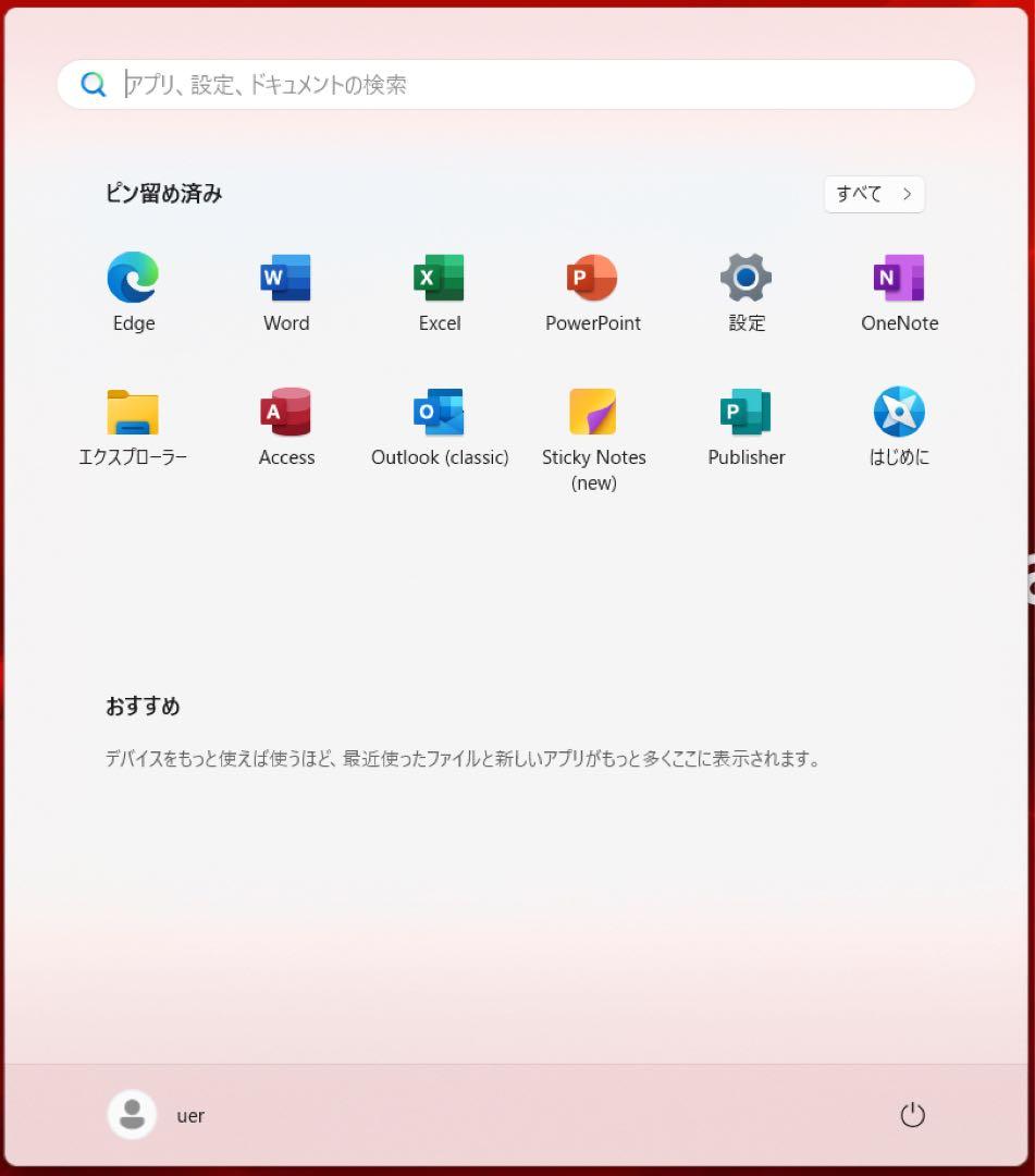 東芝 dynabook AZ65/GW i7 8550U SSD 2TB
