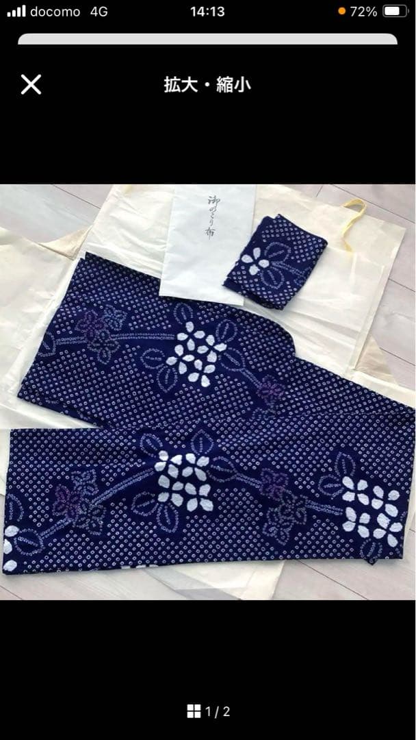 shiho様 リクエスト その2